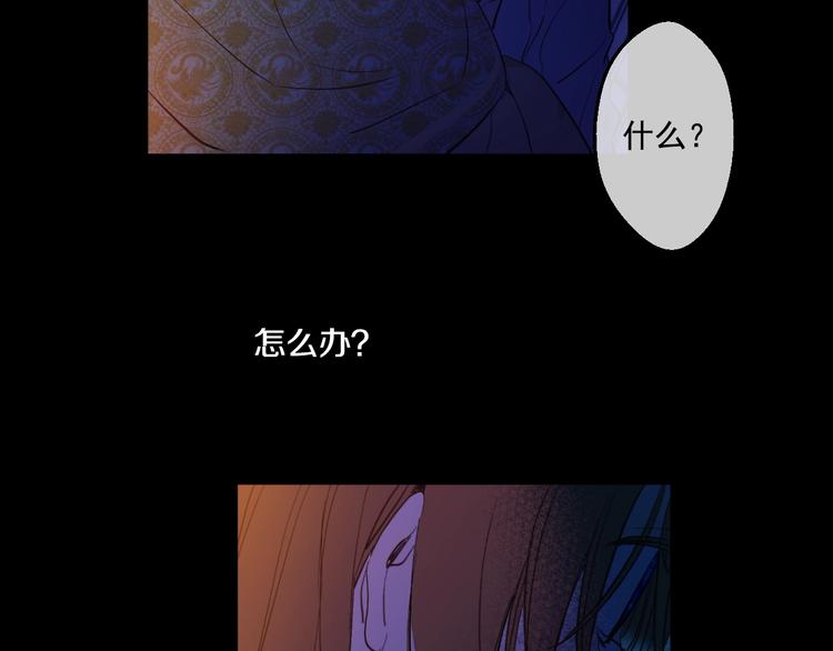 第43话 伊尔的礼物38
