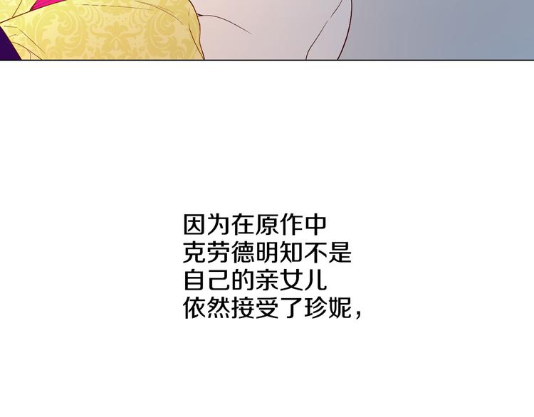 第23话 过去的秘密122