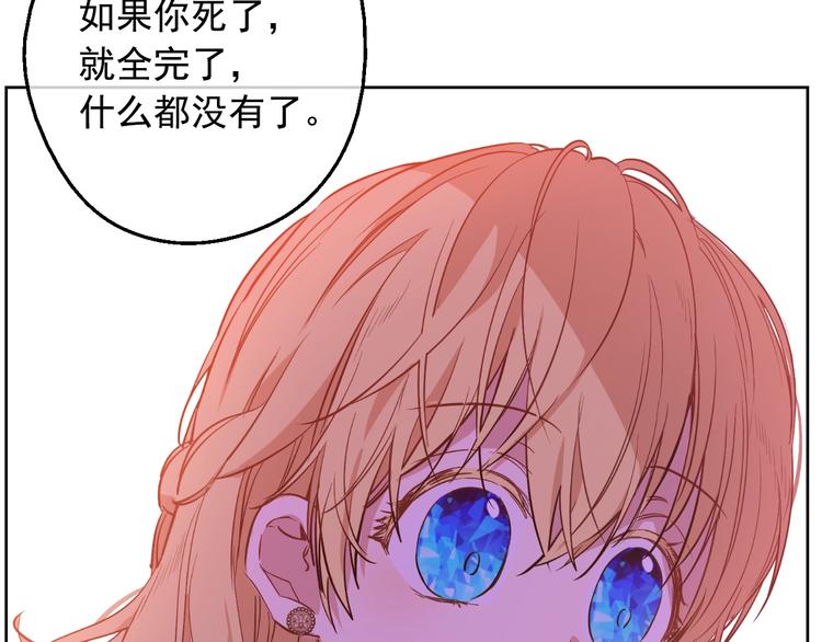 第16话 不再逃避60
