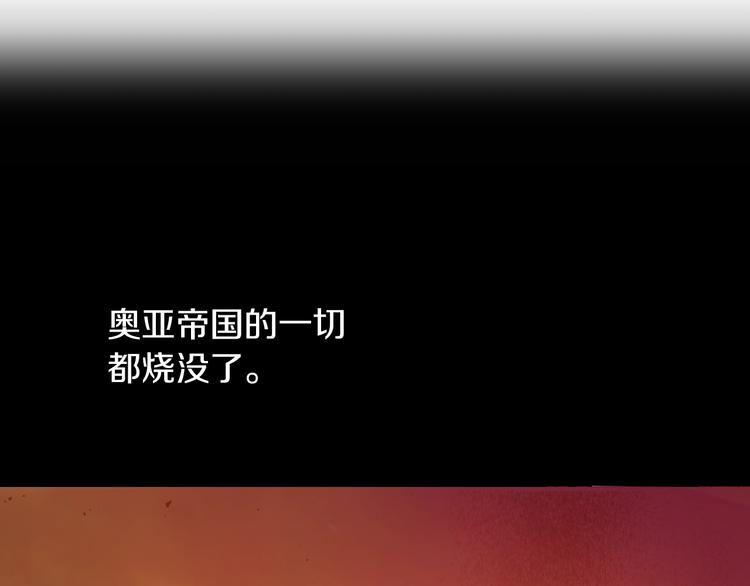 第15话 世界树的启示112