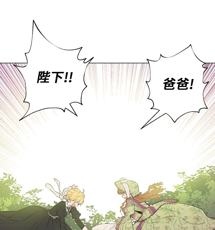 第13话 回宫的机会？12