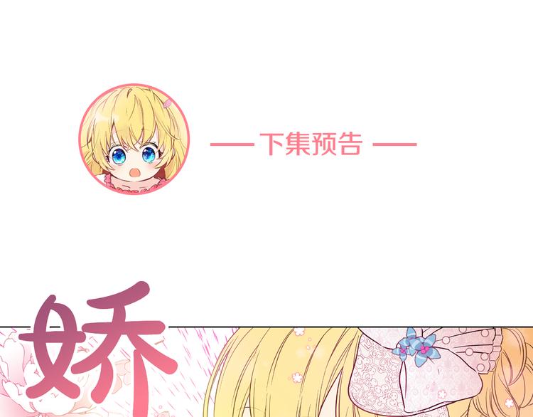 第12话 摇篮曲167
