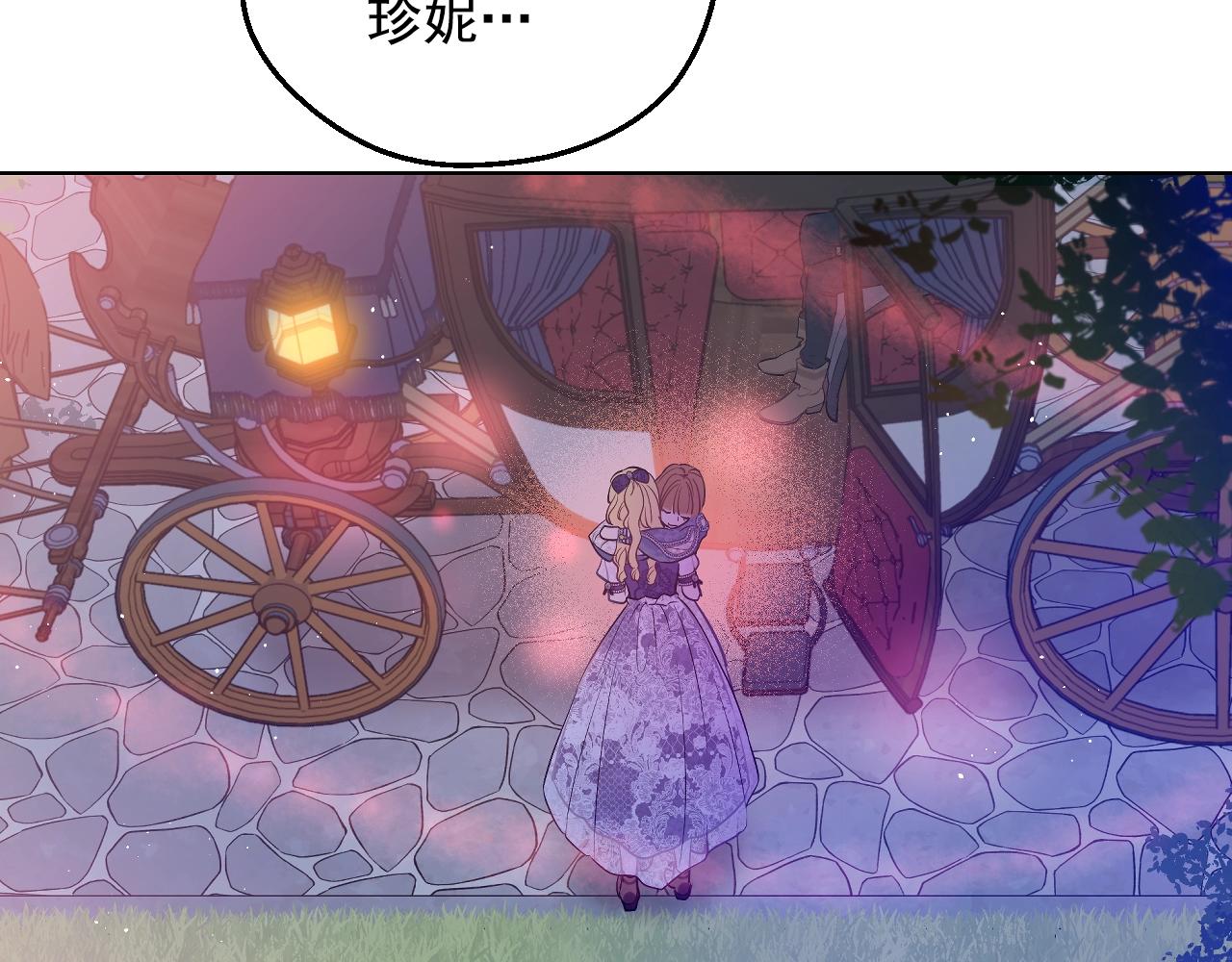 第32话 珍妮离宫109