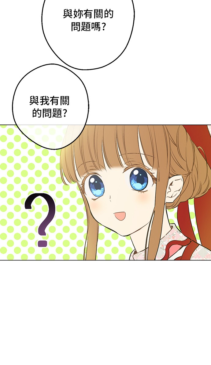 第18话 心跳14
