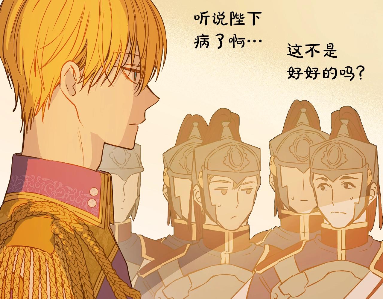 第31话 尘埃落定60