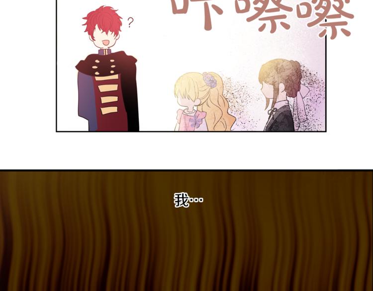 第11话 要不要揍他一顿50
