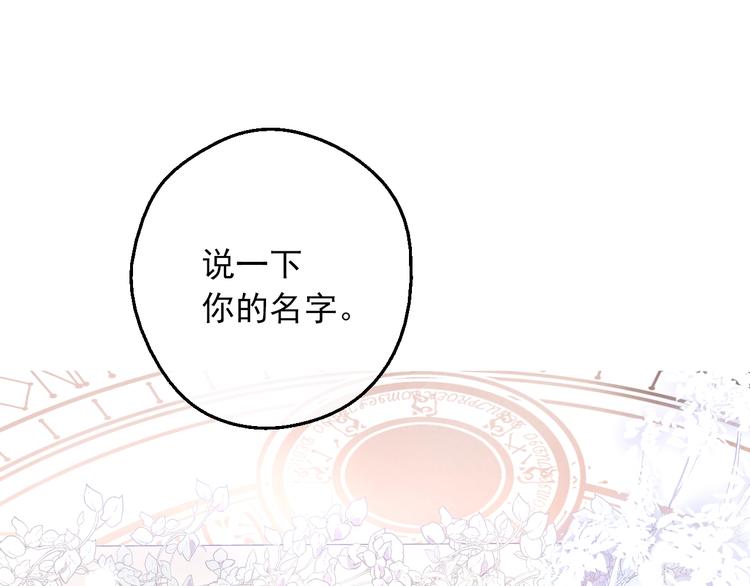 第18话 救赎之手63