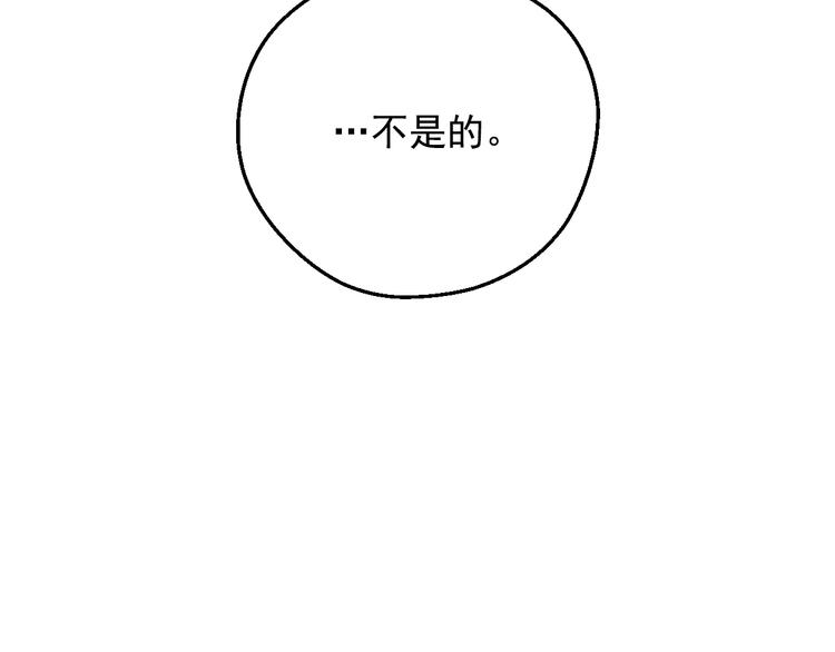 第28话 她的身边有我114