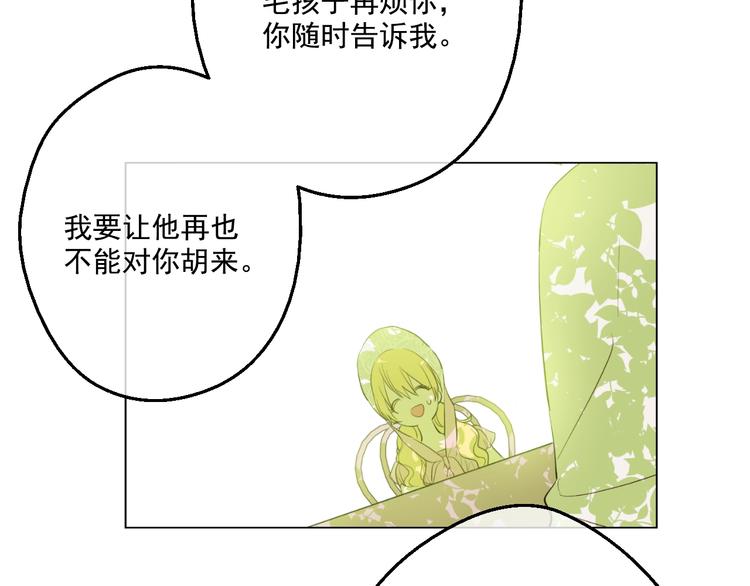 第43话 伊尔的礼物123