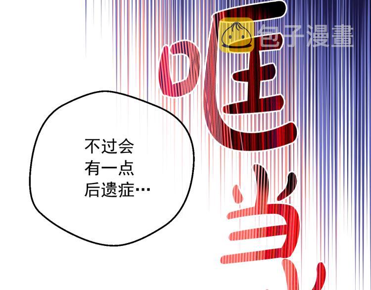 第26话 真心为你32