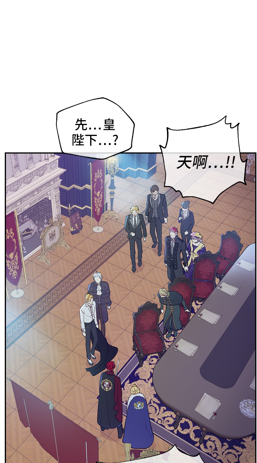 第7话 贼喊捉贼5
