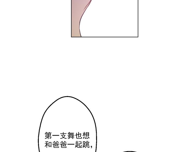 第27话 欲擒故纵！62
