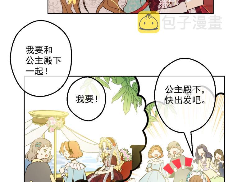 第42话 卢卡斯要离开？43