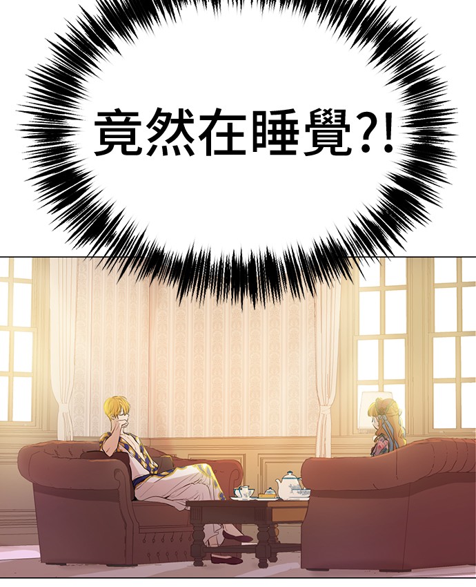 第15话 卢卡斯，你在哪？11