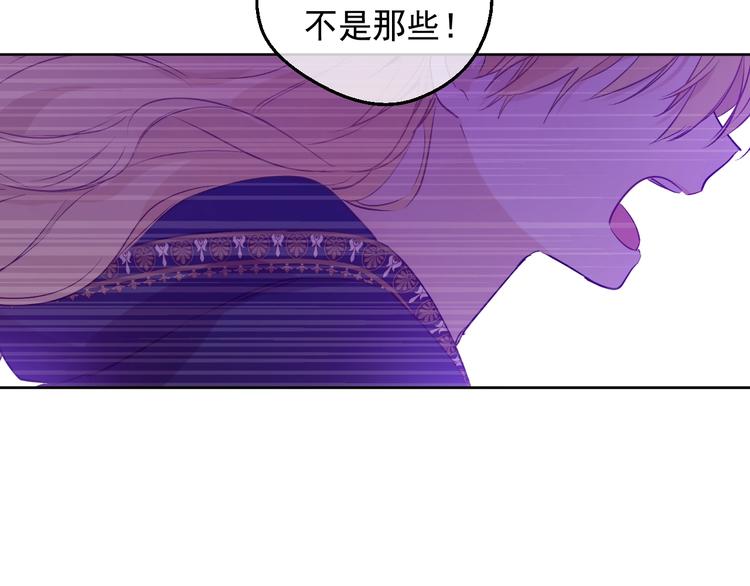 第22话 别哭69