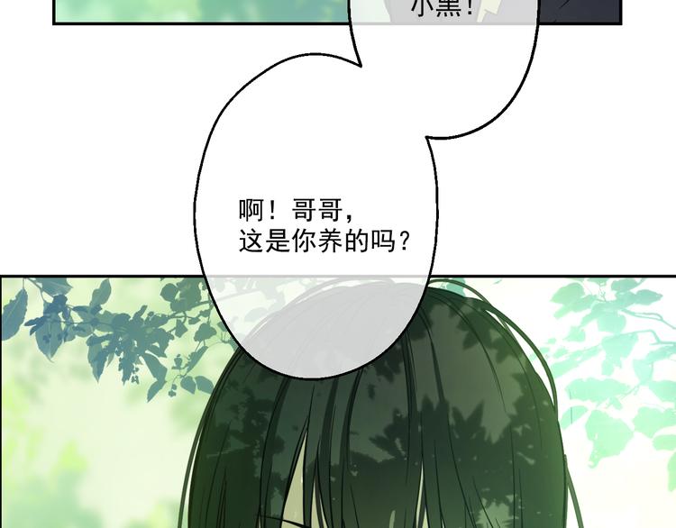 第17话 魔法师少年29