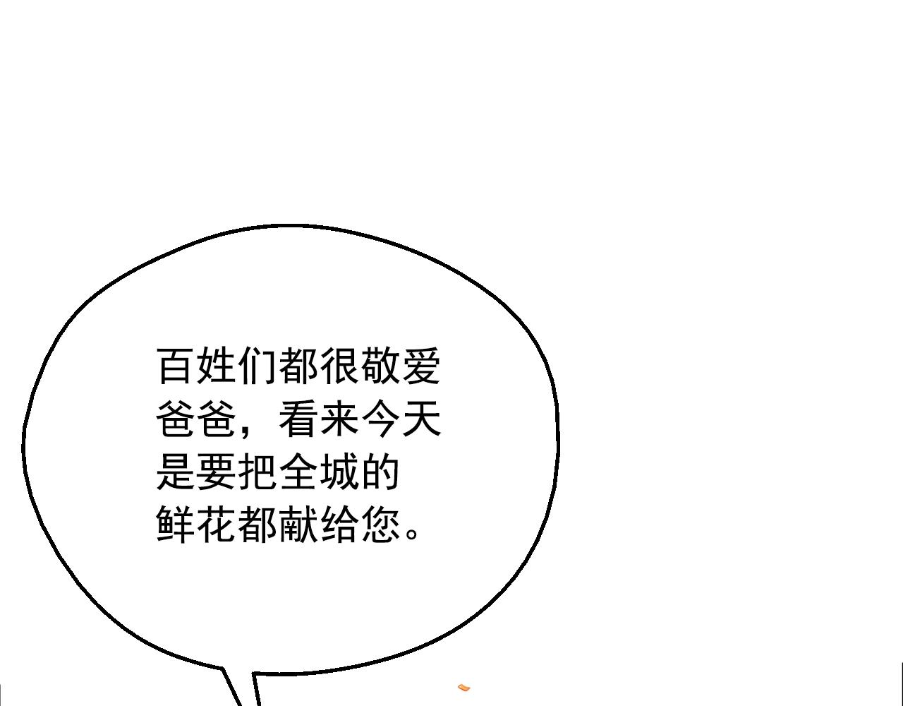 完结篇 她的道路33