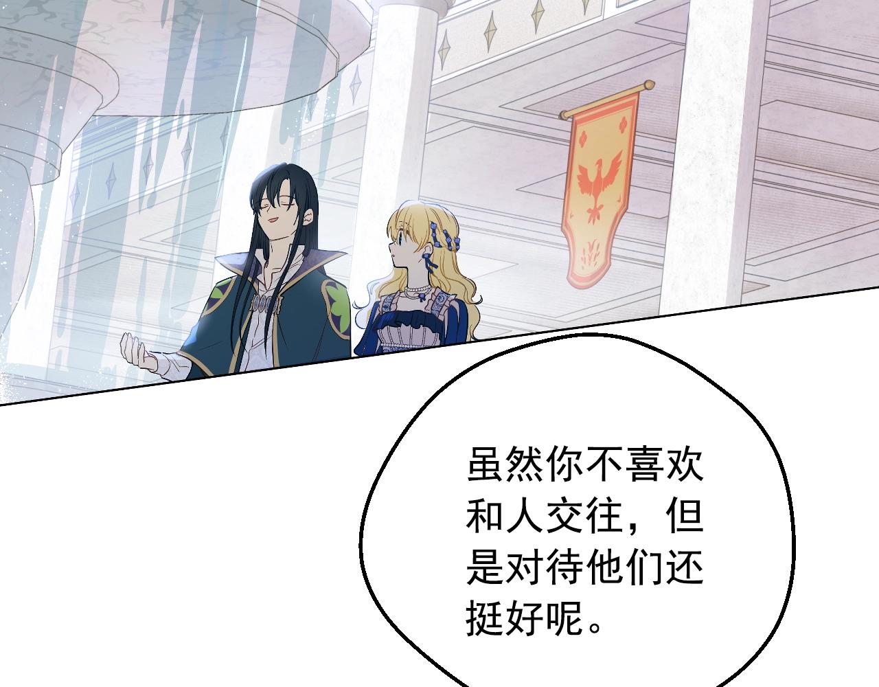 第39话 喜欢我哪点？37