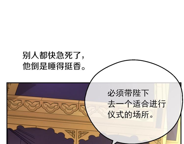 第18话 救赎之手9