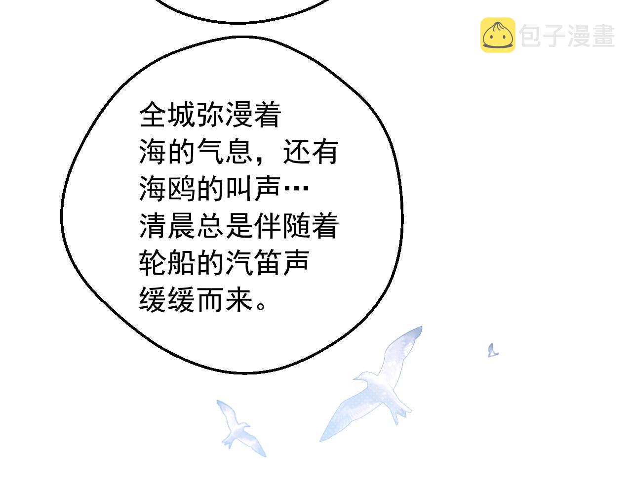 第36话 你有王子病吗？79