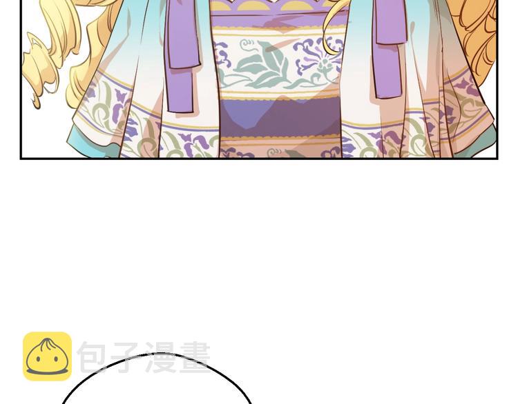 第30话 恋爱？118