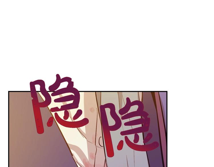 第21话 我不会伤害她86