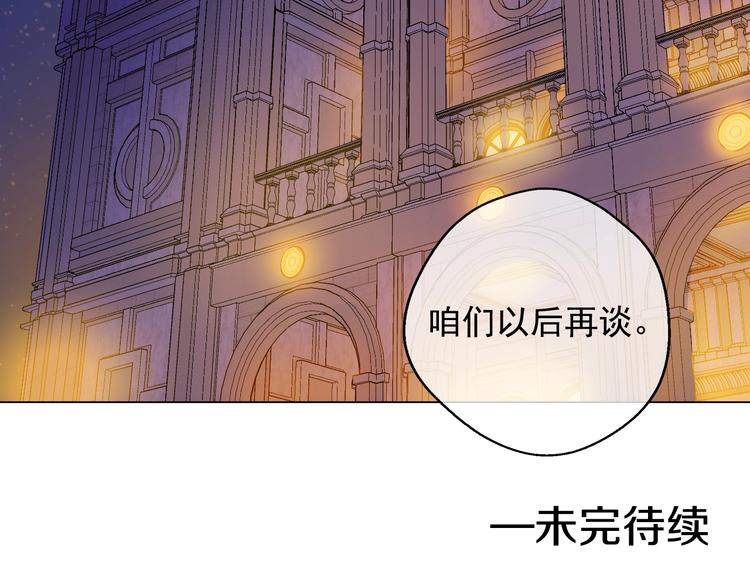第二季 第6话 脆弱123