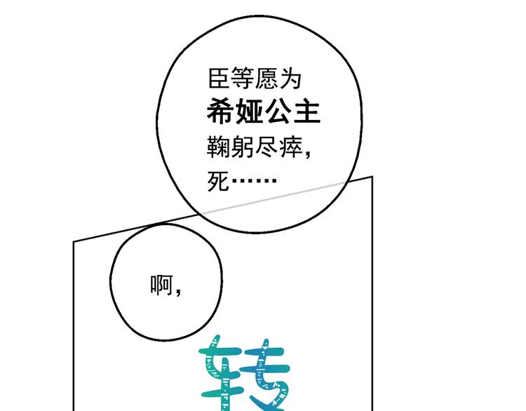 第二季 第2话 珍妮的信58