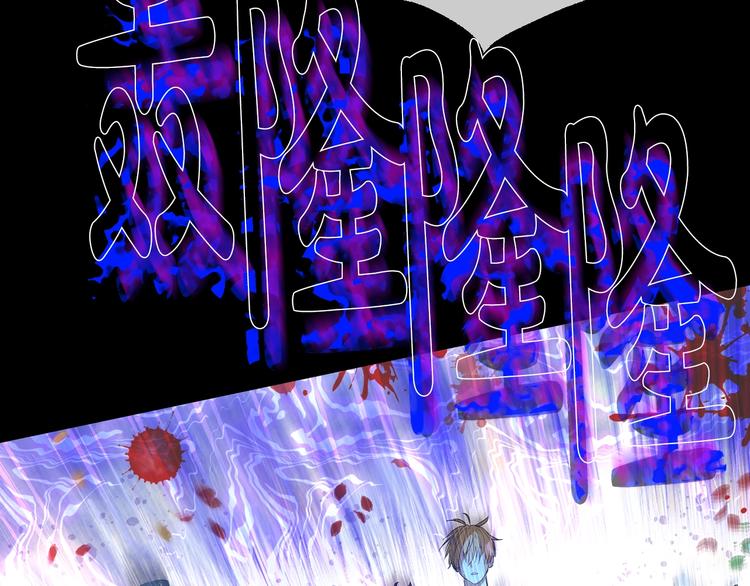 第21话 是你撕裂黑暗151
