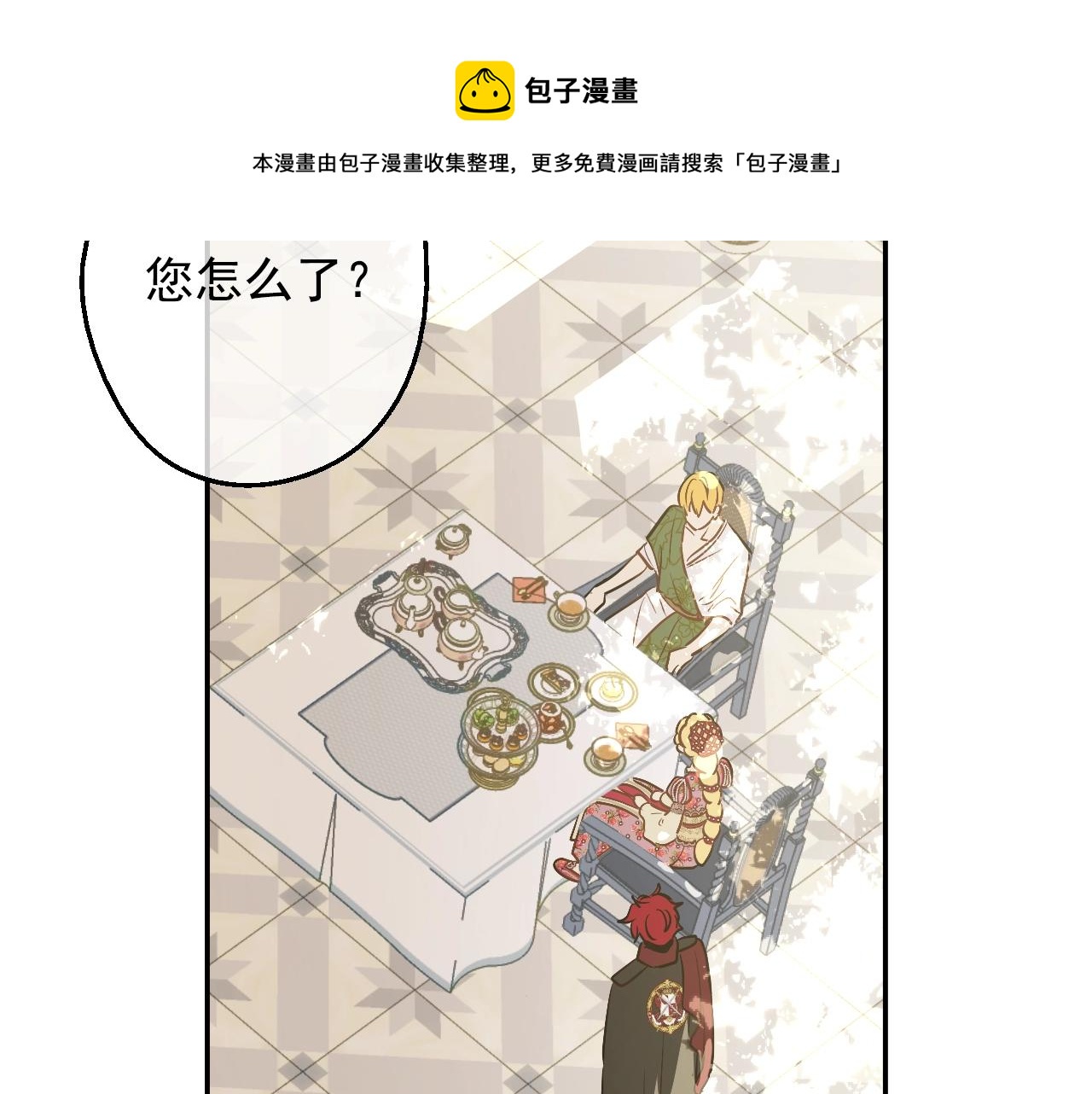 第40话 心心念念124