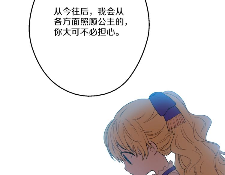 第9话 父女紧张的约会9