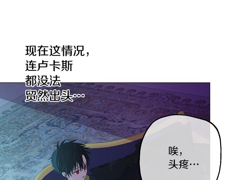 第14话 拯救之法24