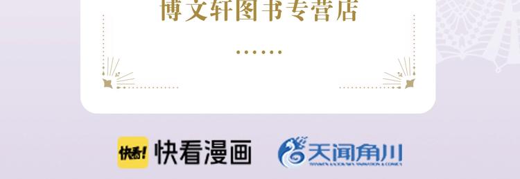 《某天成为公主4》单行本来啦！20