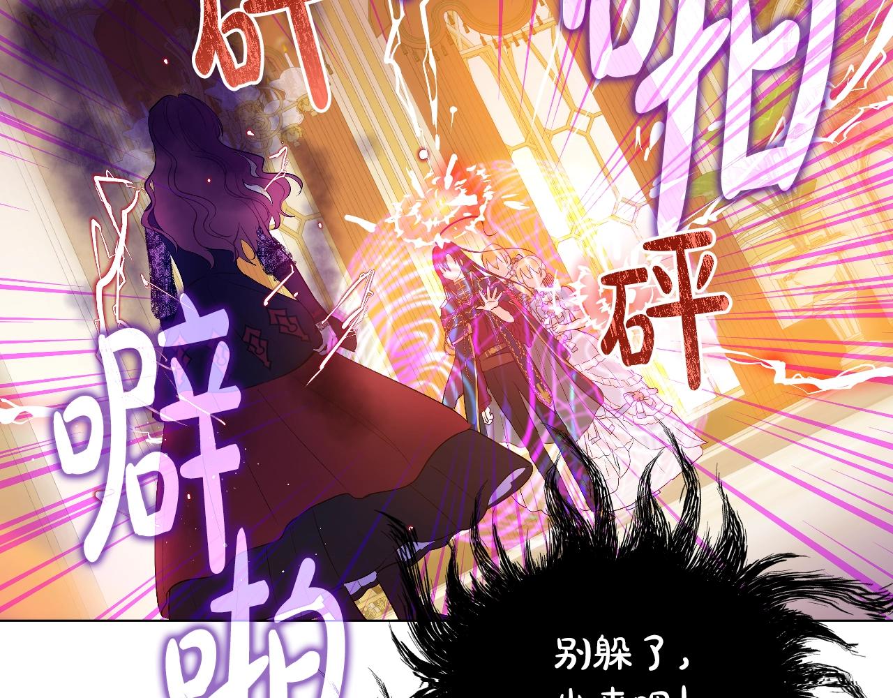 第30话 认输吧！96