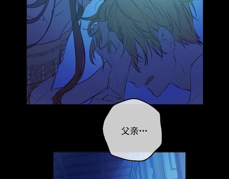 第43话 伊尔的礼物28