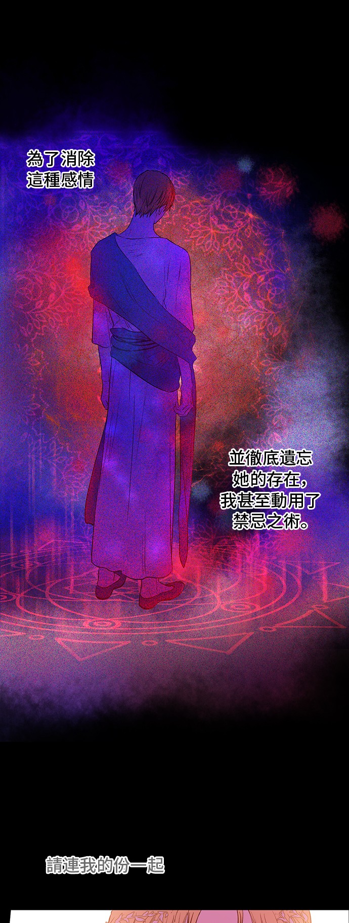 第32话 学习魔法39