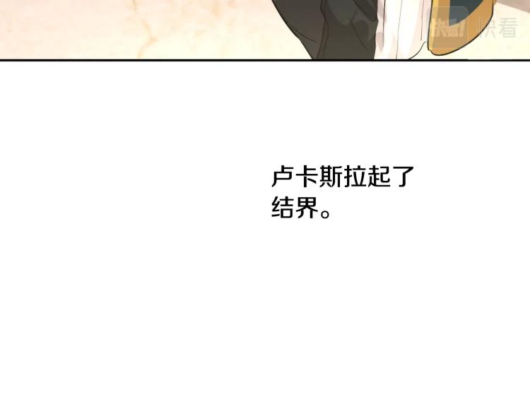 第28话 兄弟对峙153