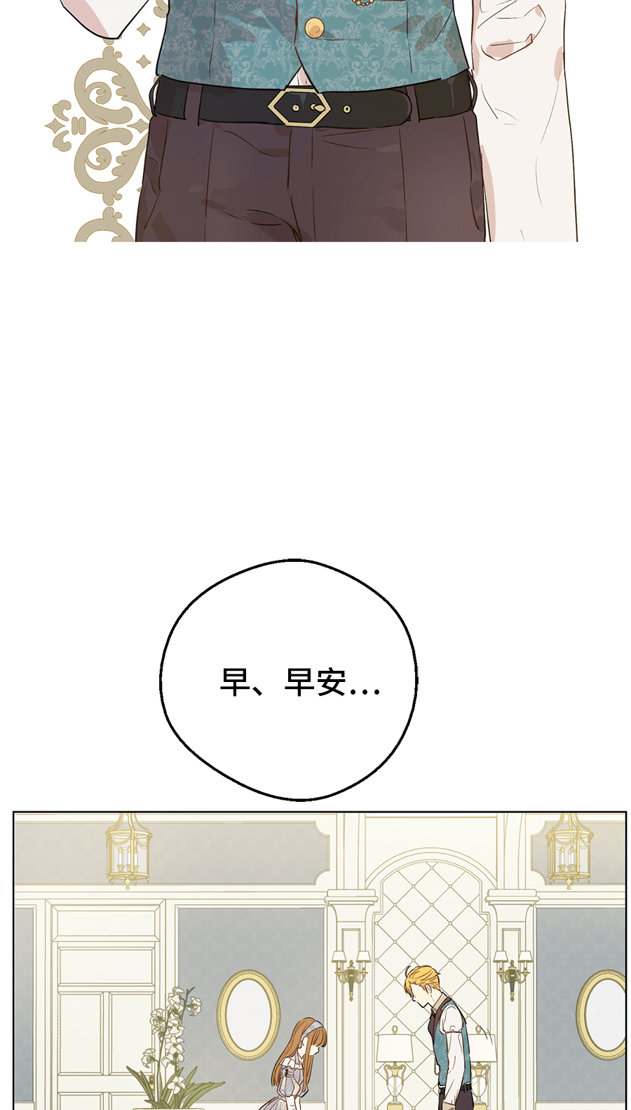 第10话 难以捉摸的亲情31