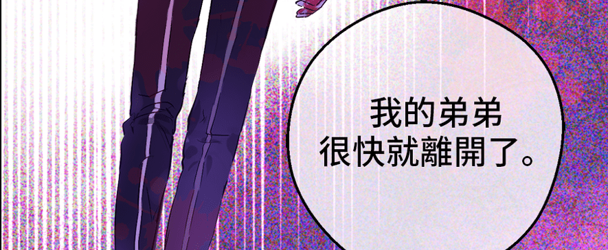 第8话 先皇的过去16