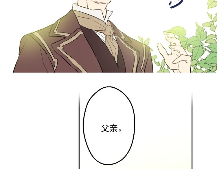 第21话 天使降临149