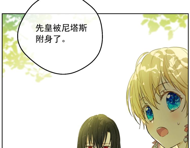 第28话 兄弟对峙14