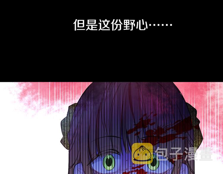 第23话 过去的秘密81