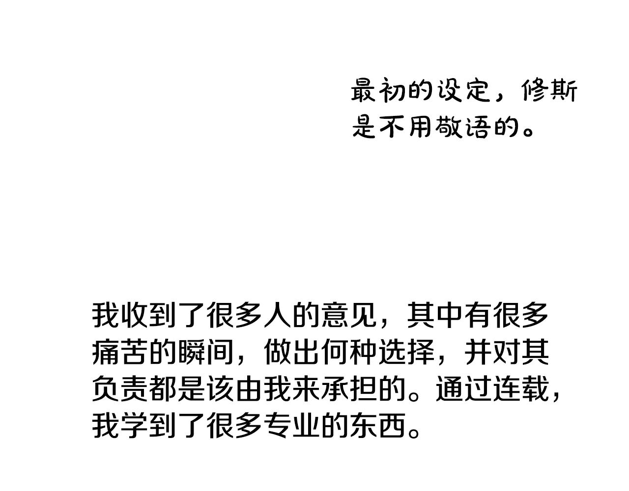 完结篇 她的道路244