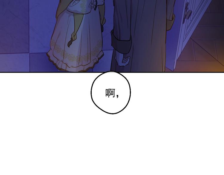第13话 塔里的老鼠97