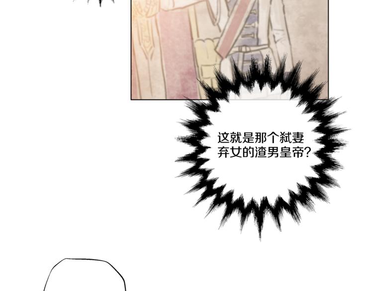 第1+2话 穿越成公主了？168