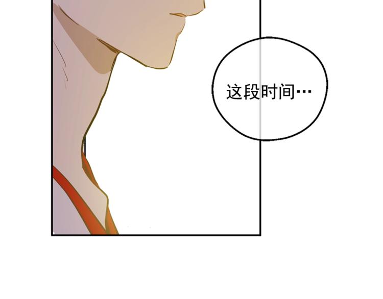 第22话 你过得好吗？104