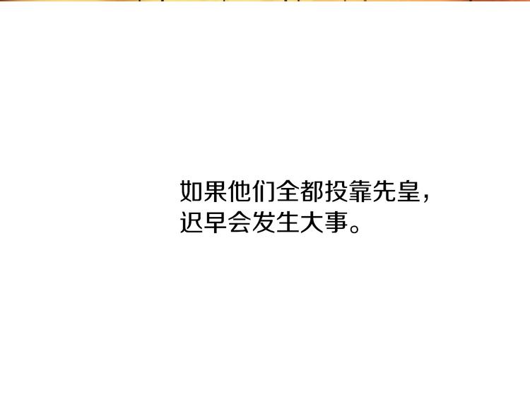 第15话 世界树的启示158