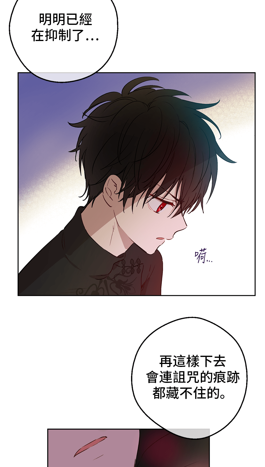 第8话 先皇的过去64