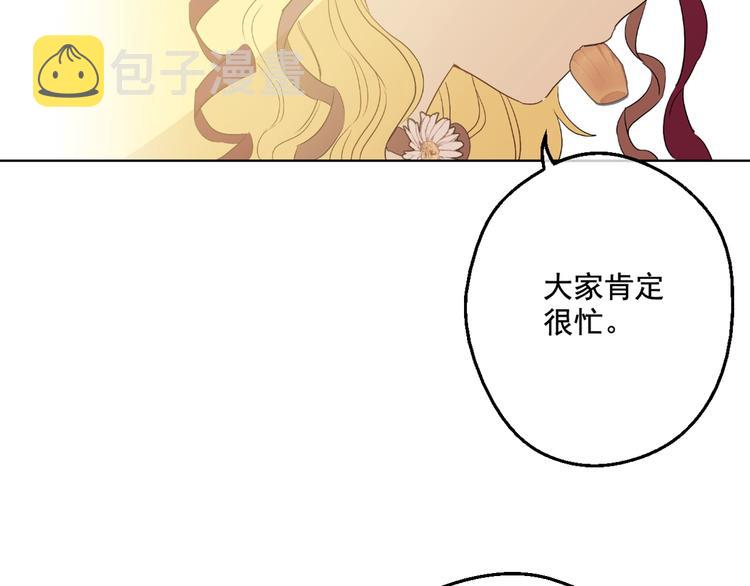 第二季 第3话 处死134