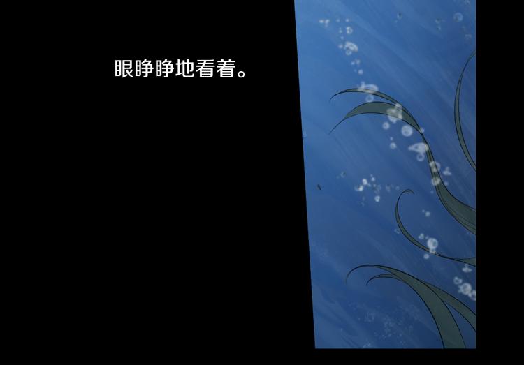 第10话 与父皇惊险游湖56